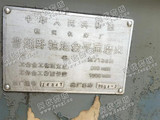 福建泉州地区出售1台杭州M7130H平面磨