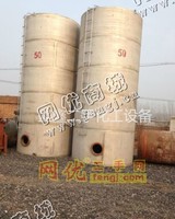 出售二手10立方不锈钢储罐