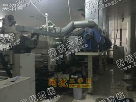 出售二手1050八色高速凹版印刷机
