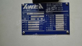 出售3台AV1000加工设备
