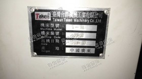 出售2台台群t-8L加工设备