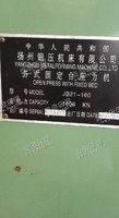 出售JB21-160吨开式固定台压力机