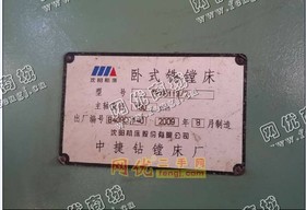 低价出售二手中捷TPX6113/2卧式铣镗床
