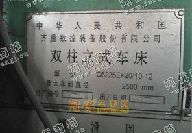 低价出售二手齐齐哈尔2.5米立车