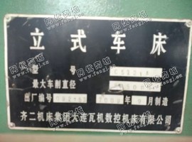 转让CX5231A双柱立式车床