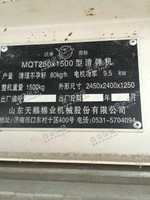 出售整套扎花设备