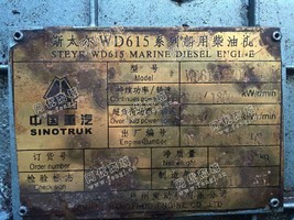 低价出售3台二手船用重汽斯太尔220KW机组