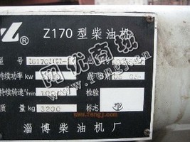处理旧淄博300kw6170柴油发电机