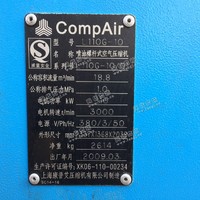 出售2台18立方喷油螺杆式空压