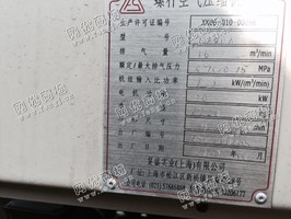 出售2台16立方7.5工斤复盛空压机