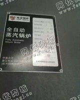 出售二手全自动4吨蒸汽锅炉