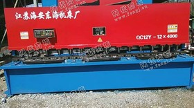 出售1台江苏东海机床厂300吨4米折弯机