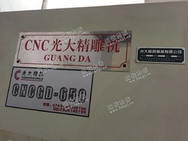 出售13年光大650和600精雕机