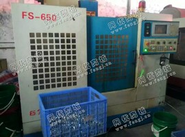 出售2台四海FS650加工设备