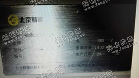 出售1台CarrerPMS-ATC行程400*400*160北京精雕机