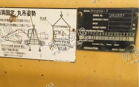 出售一台15年小松200-7挖掘机