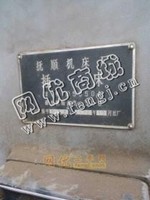 出售抚顺产b5050a插床1台
