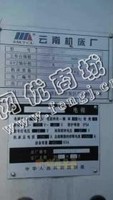 出售1台08年法兰克系统加工设备1060 