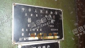 出售1台天津y58a插齿机