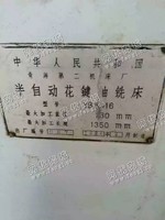 出售1台YB6016半自动花键轴铣床