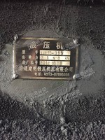 出售2台南通315吨液压机