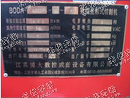 出售1台12米*3米数控火焰等离切割机