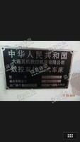 出售四米数控立车ck5240