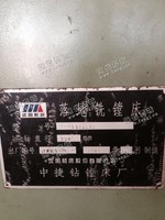 出售一台沈阳tpx621325落地铣镗床