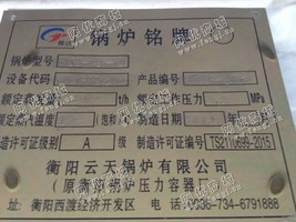 2014年2吨天燃气锅炉出售