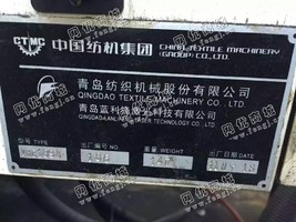出售1台1890立式加工设备