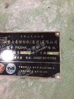 出售16台东佳204K梳棉机