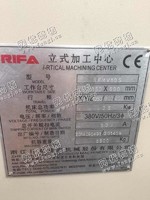 出售3台日发105加工设备