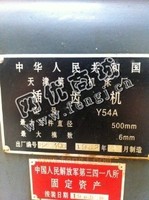 出售2-3台天津Y54插齿机