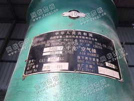 出售1台560吨空气锤