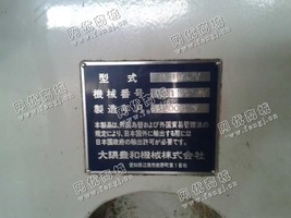 出售1台1-1052v日本大隈加工设备