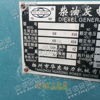 出售二手2004年扬州产沃尔沃300千瓦发电机