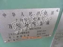 出售4-5台二手上海三机MA1420A外圆磨床