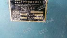 出售粗纱机496两台