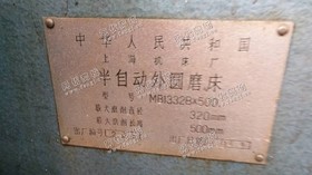 出售1台MB1332B*500半自动外圆磨床