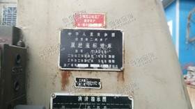 出售1台T4240双柱坐标镗床