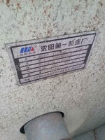 出售2台VTC5060数控立车