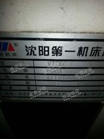 出售2台沈阳一机6070型数控立车