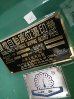 出售一台12年亚华自动糊盒机规格700x1O20带勾底