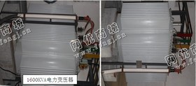 出售1台08年咸宁市阳光特种电气产1600KVA电力变压器