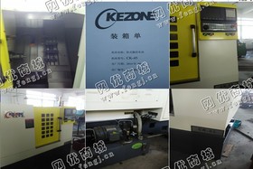 出售一台科众卧式ck-45数控车床