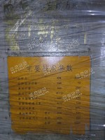 出售1台2000kn山东高密高锻机械有限公司压力机