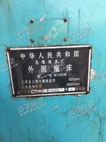 出售1台无锡产M1380B外圆磨床