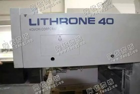 出售2台日本小森印刷机LS440五色/LS440八色
