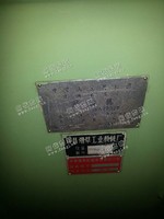 出售1台上海机床厂YA7232B磨齿机