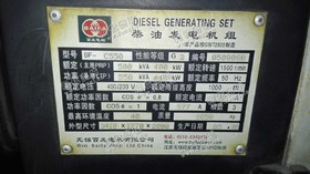 出售1台重庆康明斯KTA19G4发电机组